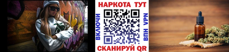 Какие есть наркотики Назрань ГАШИШ A-PVP Меф Конопля