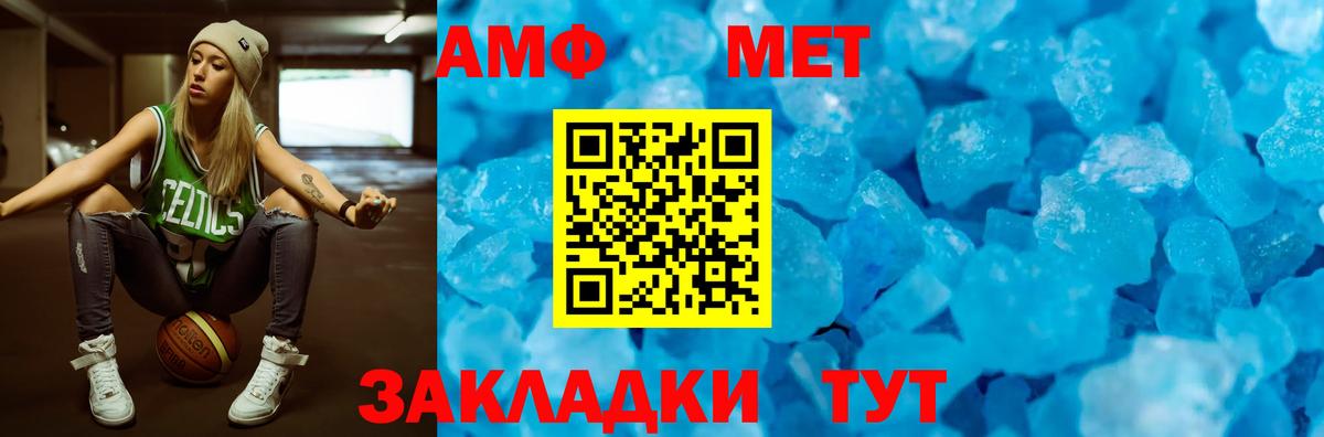 Назрань  Amphetamine 98%  Amphetamine  АМФ  Вход с VPN 