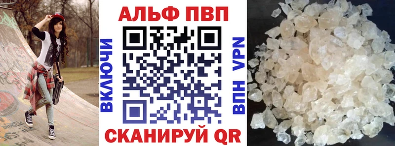 A-PVP кристаллы  ОМГ ОМГ как зайти  Назрань 