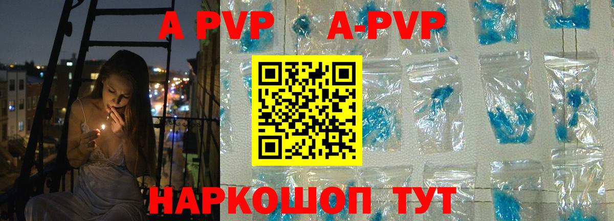 Alfa_PVP  Alfa_PVP СК  Вход с VPN  купить   Назрань 
