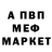 Амфетамин Розовый Ivanova. Life