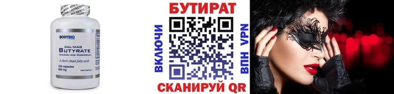 mega зеркало  Назрань  Бутират 1.4BDO 