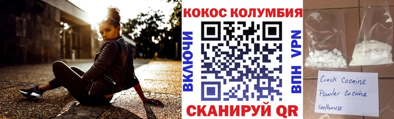 КОКАИН 97%  Назрань 