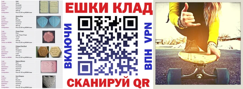 ЭКСТАЗИ Philipp Plein  kraken ONION  Назрань 