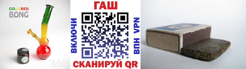ГАШИШ Изолятор где можно купить Назрань