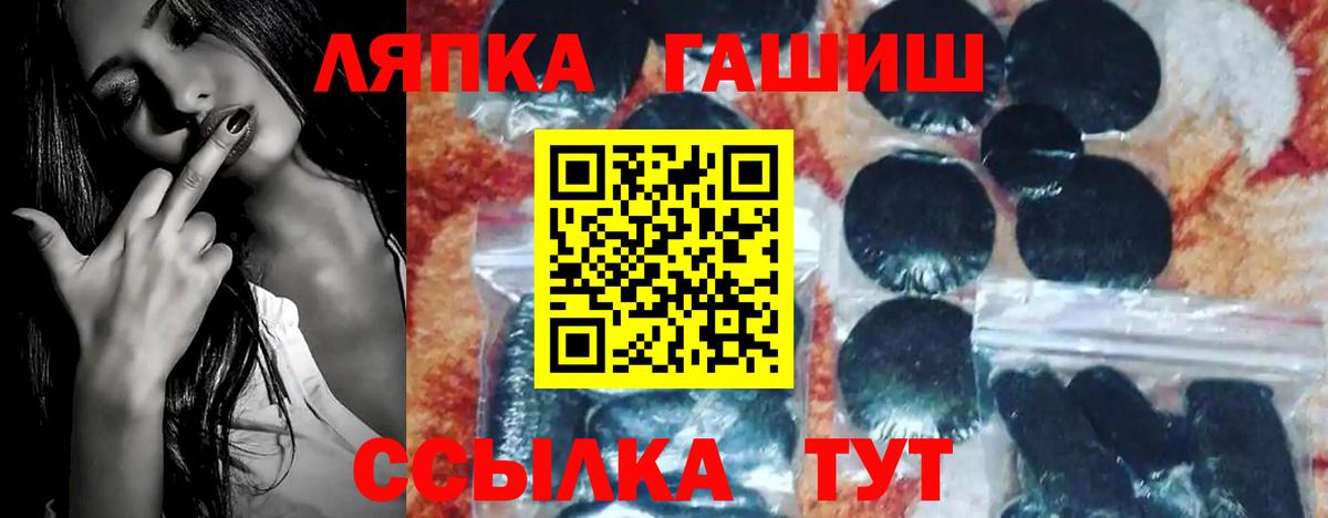 ГАШ Ice-O-Lator Назрань