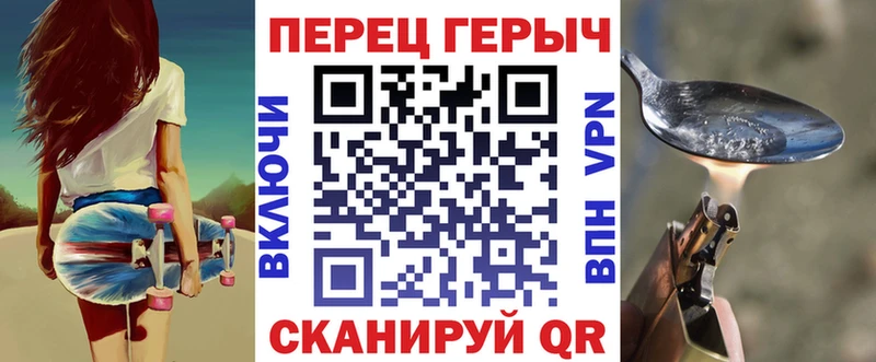 ГЕРОИН афганец закладки Назрань