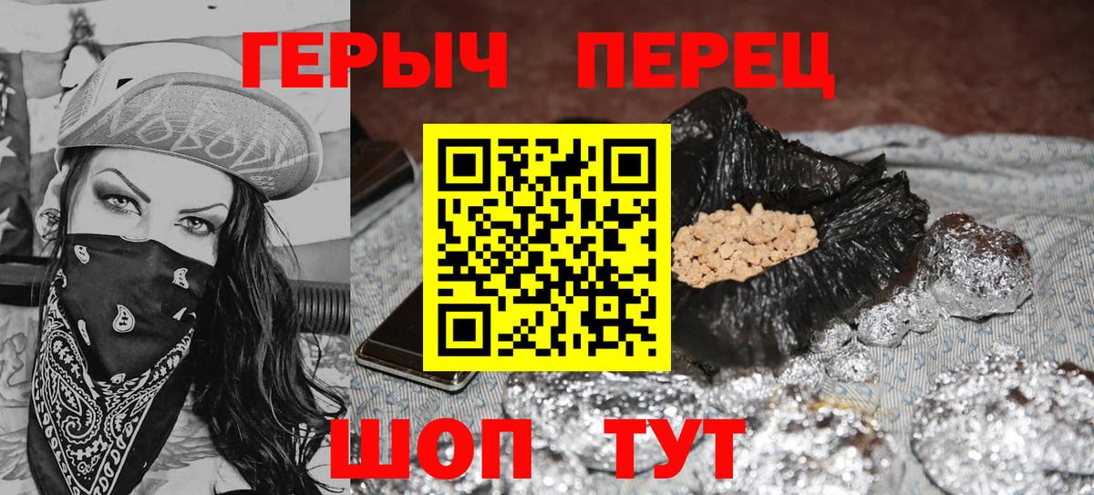 Назрань  ГЕРОИН Афган  Вход с VPN 