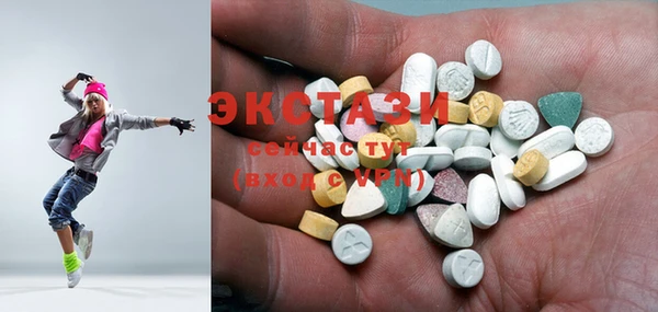 круглые Абаза