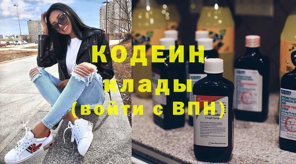 скорость mdpv Абинск