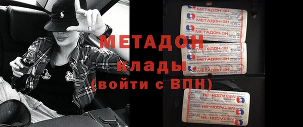 метадон Абдулино