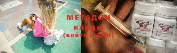 круглые Абаза