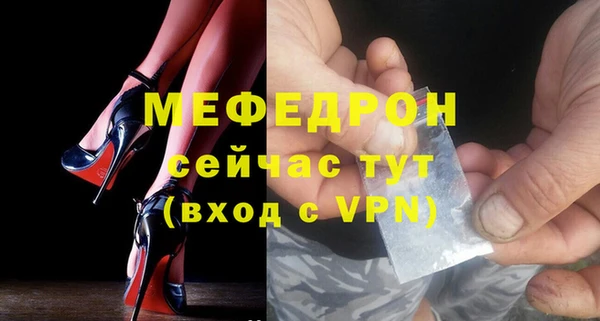 круглые Абаза