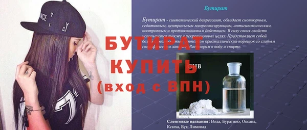 скорость mdpv Абинск