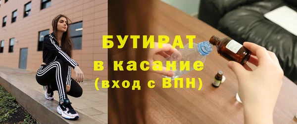 круглые Абаза