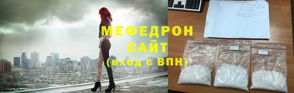 скорость mdpv Абинск