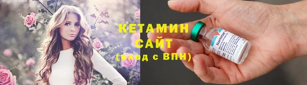 круглые Абаза