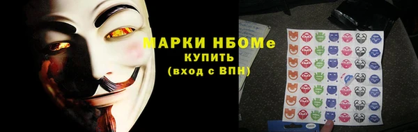 гашиш Кинешма