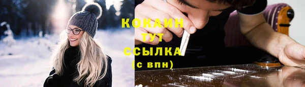 метадон Абдулино