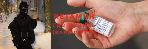 круглые Абаза