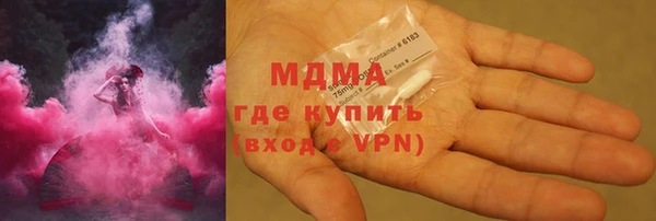 скорость mdpv Абинск