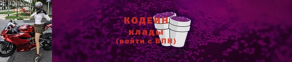 круглые Абаза