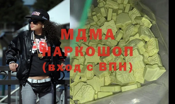 круглые Абаза