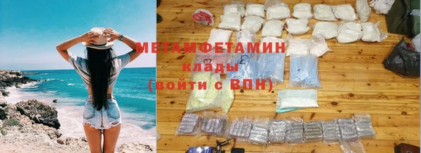 скорость mdpv Абинск