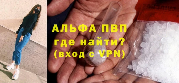 скорость mdpv Абинск