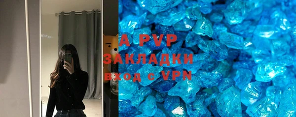 метадон Абдулино