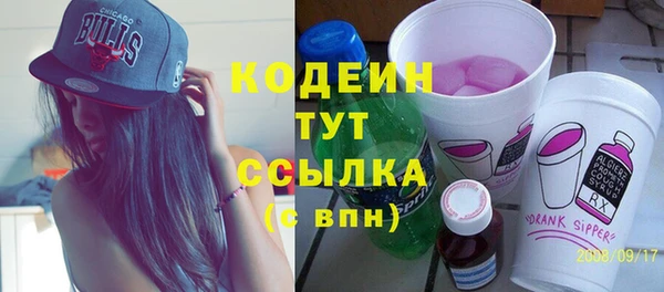 метадон Абдулино