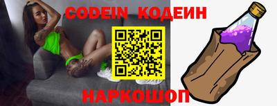 бошки Заволжье