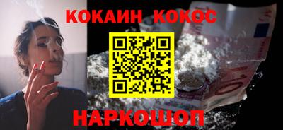 мяу мяу кристалл Жуковский