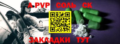 мяу мяу кристалл Жуковский