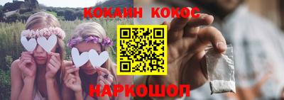 бошки Заволжье