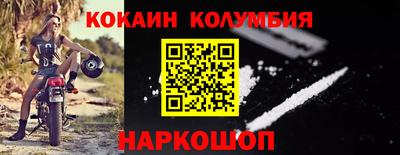 бошки Заволжье