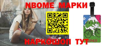 мяу мяу кристалл Жуковский