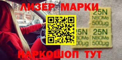мяу мяу кристалл Жуковский