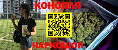 мяу мяу кристалл Жуковский
