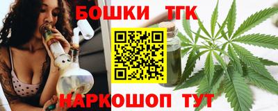 каннабис Заводоуковск
