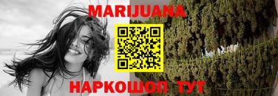 мяу мяу кристалл Жуковский