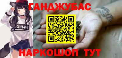 бошки Заволжье
