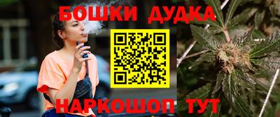 каннабис Заводоуковск