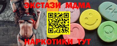 каннабис Заводоуковск