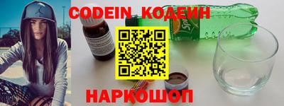 каннабис Заводоуковск