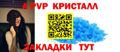 мяу мяу кристалл Жуковский