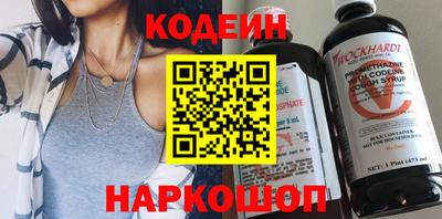 мяу мяу кристалл Жуковский
