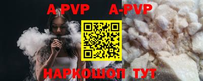 бошки Заволжье