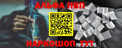 каннабис Заводоуковск
