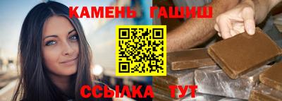 мяу мяу кристалл Жуковский
